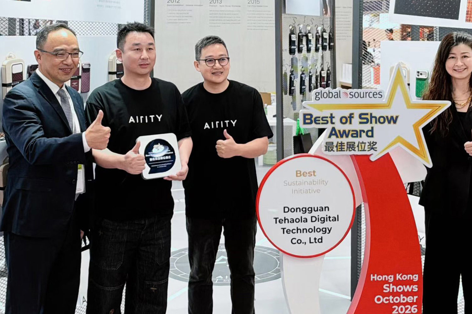 极简主义里的产品叙事，AIRITY荣获2026环球资源电子展最佳展位奖