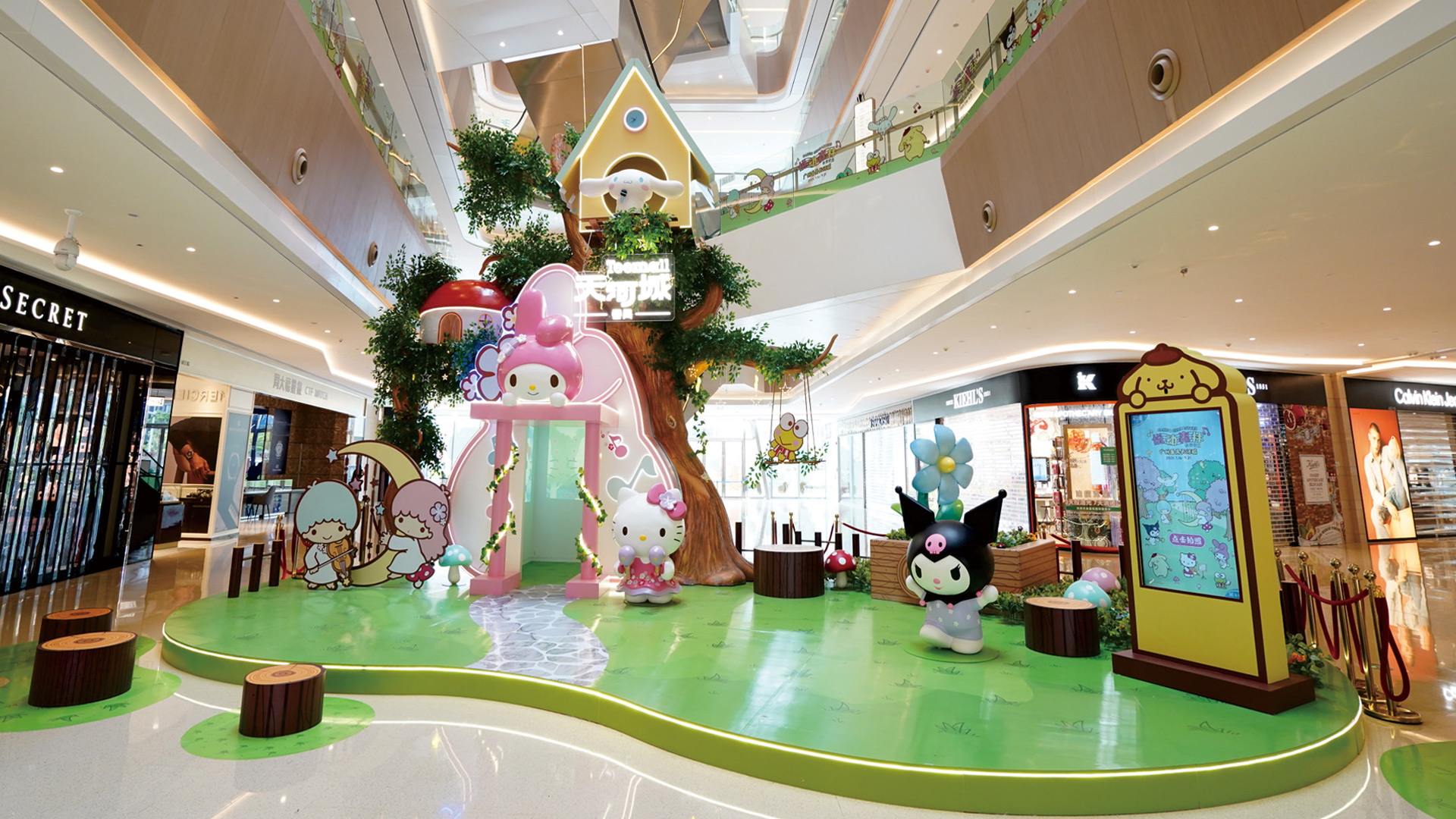 Hellokitty-儿童乐园集锦商业美陈设计