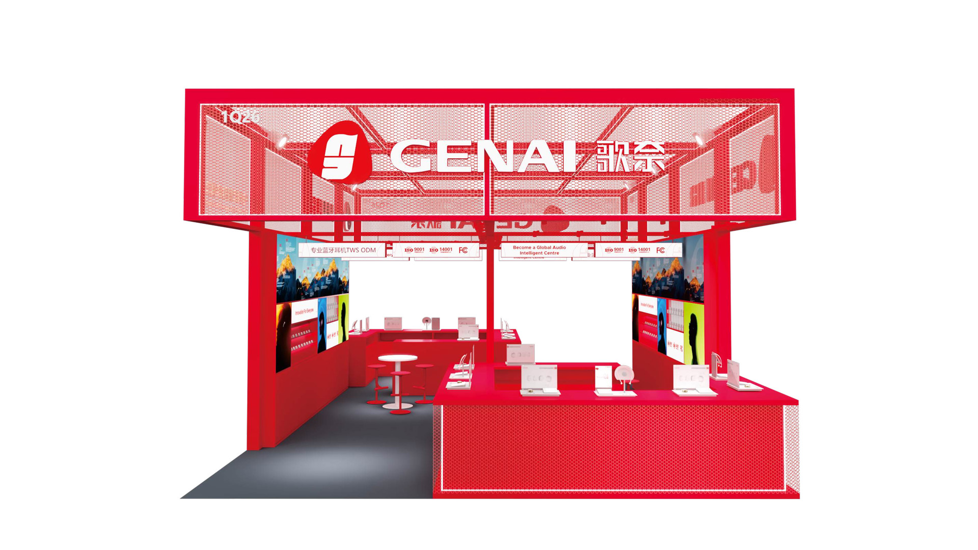 2026香港电子展-GENAI歌奈